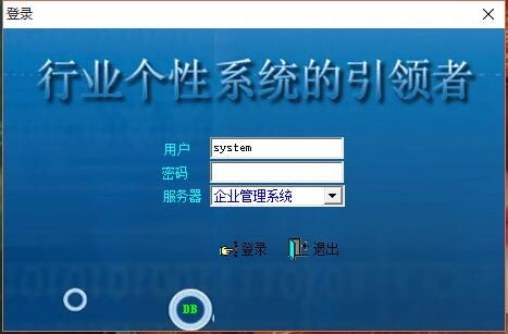 凱帆工廠管理系統2020官方版 網絡與信息安全軟件開發指南