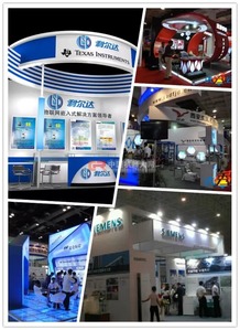 匯聚創(chuàng)新力量，助力中國制造——2016銀川國際智能工廠技術(shù)與設(shè)備展覽會(huì)即將啟幕